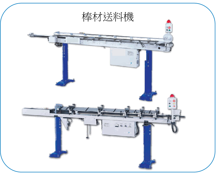 北译定速马达应用在送料机